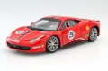 26302 Ferrari 458 Challenge Bburago 1:24