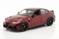 11048 Alfa Romeo Giulia GTA 2020 Dark Red Metallic Bburago 1:18