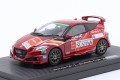 44693 Honda CR-Z Mugen Legend Cup Set C 2011 Red Ebbro 1:43