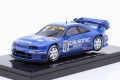 44252 Nissan Skyline GT-R (R33) #12 JGTC Calsonic HDF 1998 Kurosawa, Hoshino, Krumm Ebbro 1:43